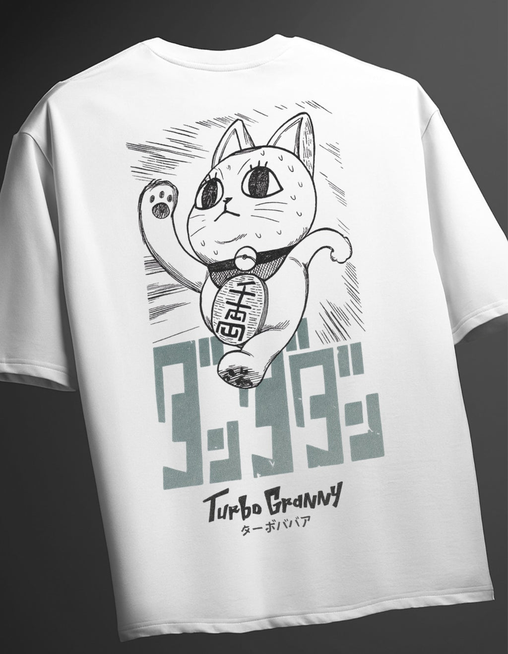 Turbo Granny Oversized T-Shirt